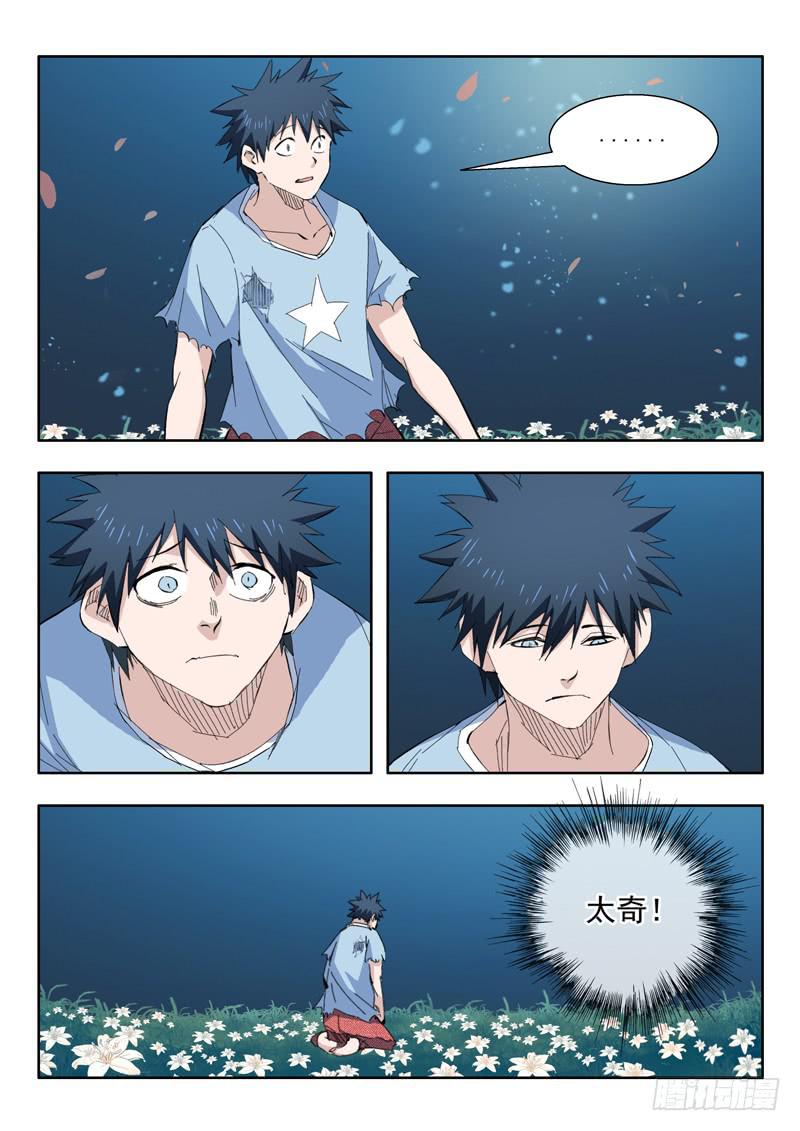 75.心里14
