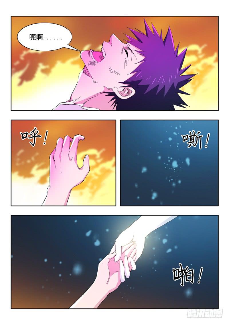 75.心里3