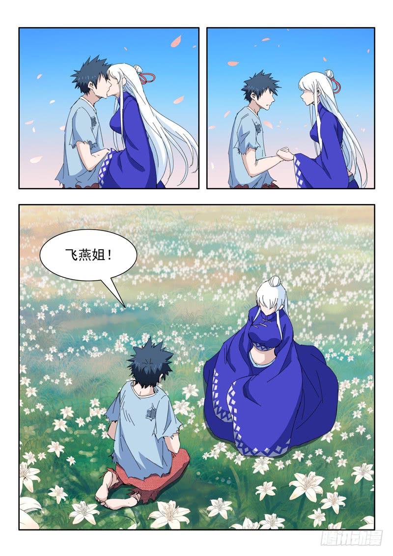 75.心里6