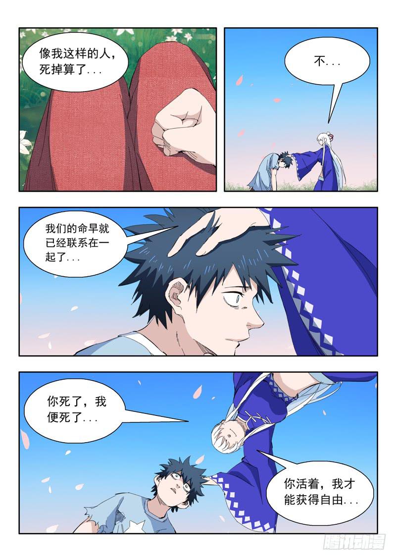 75.心里9