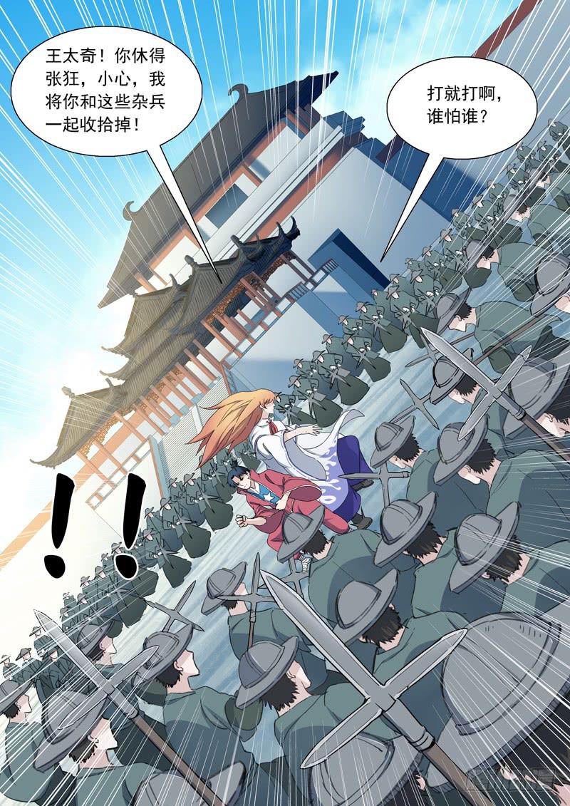 78.毕方17