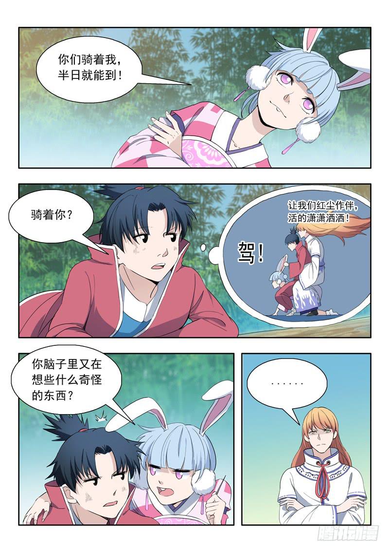 78.毕方2