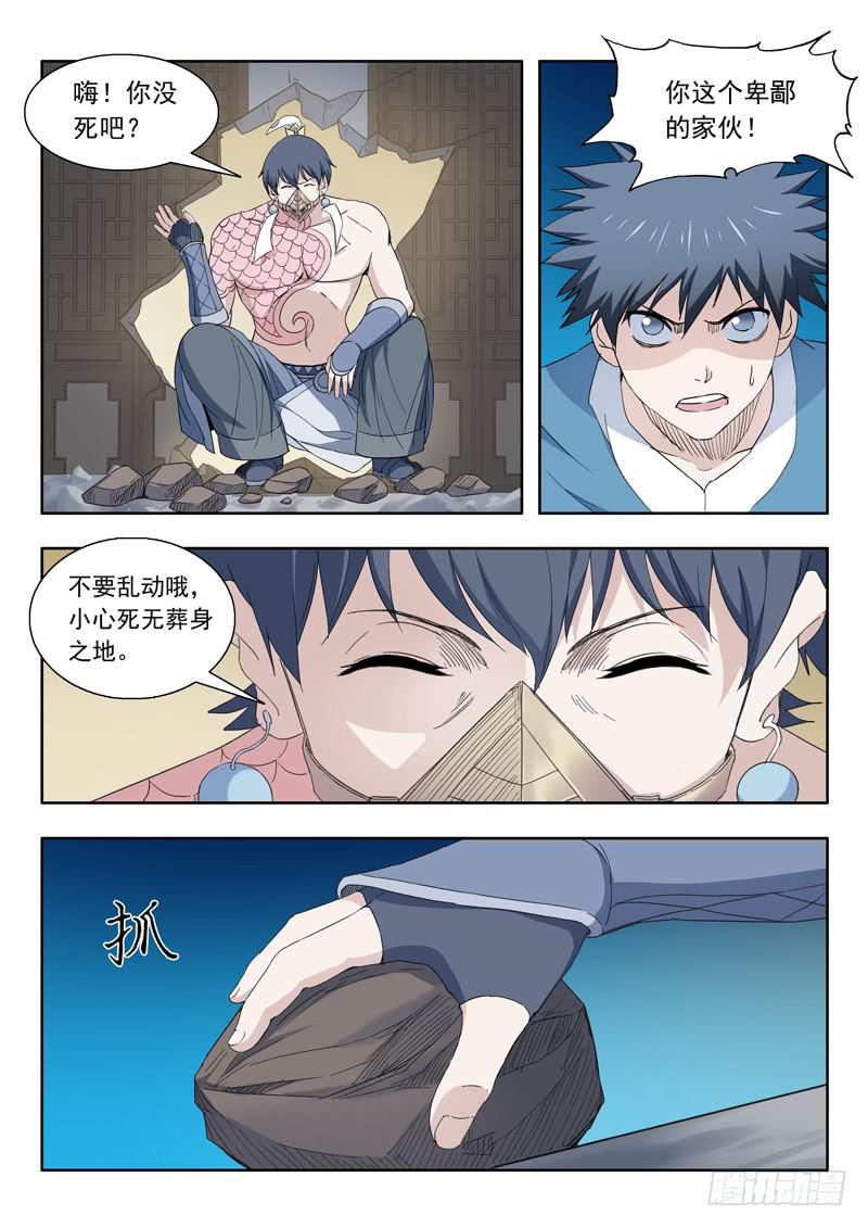 85.被困1