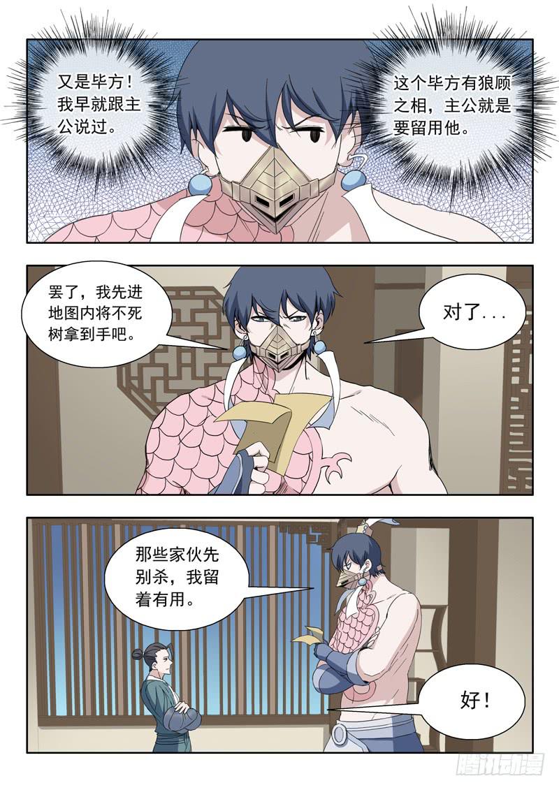 85.被困12