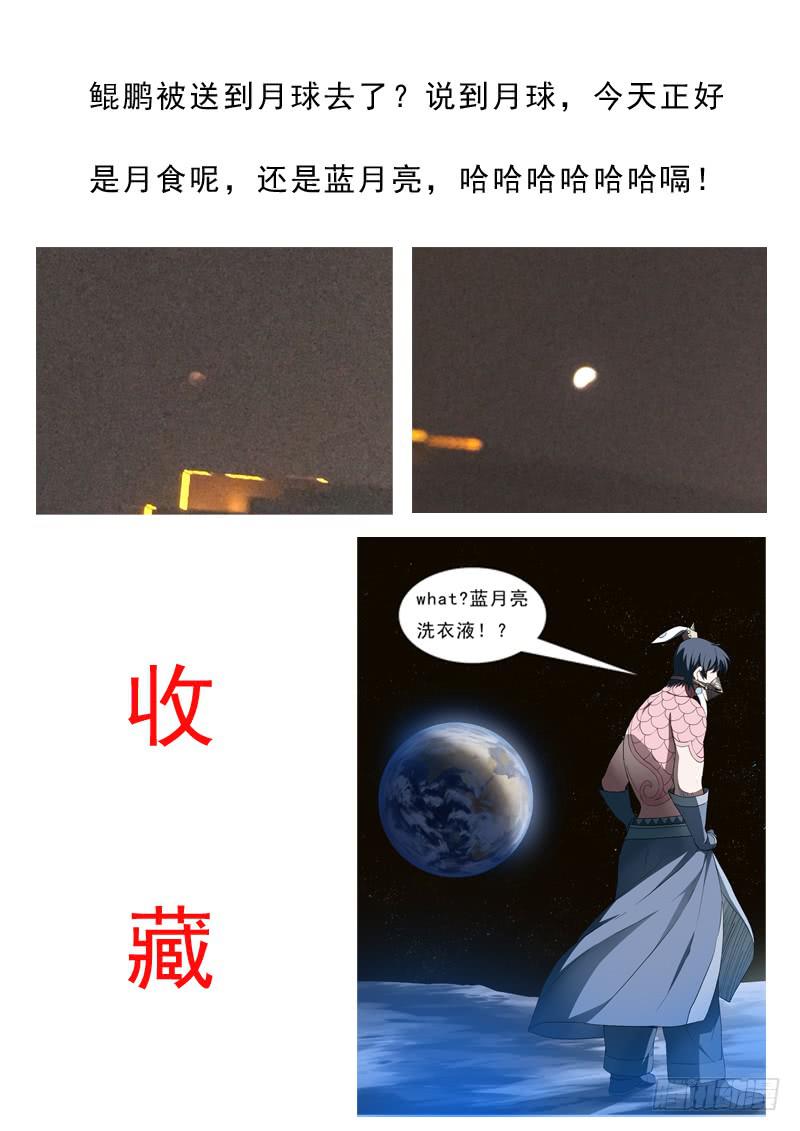85.被困15