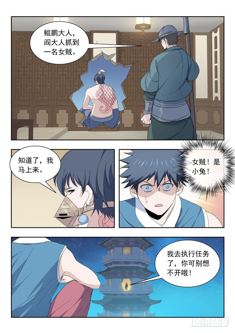 85.被困4