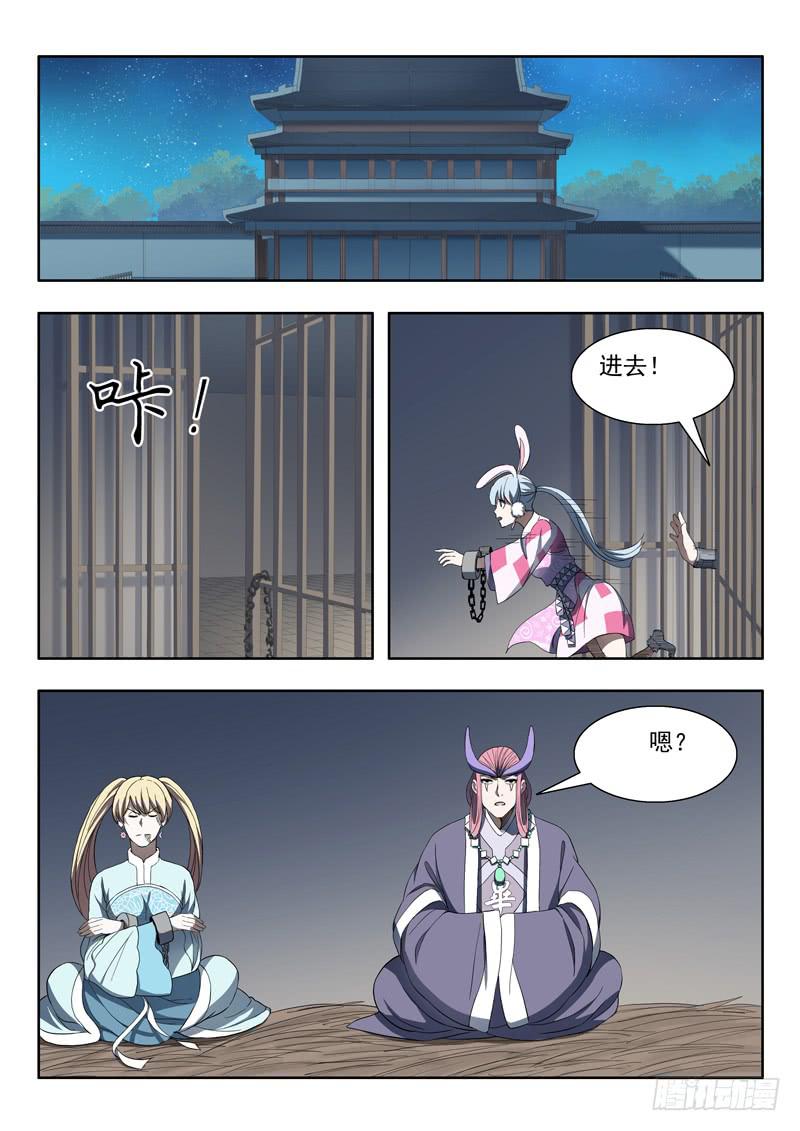 85.被困7