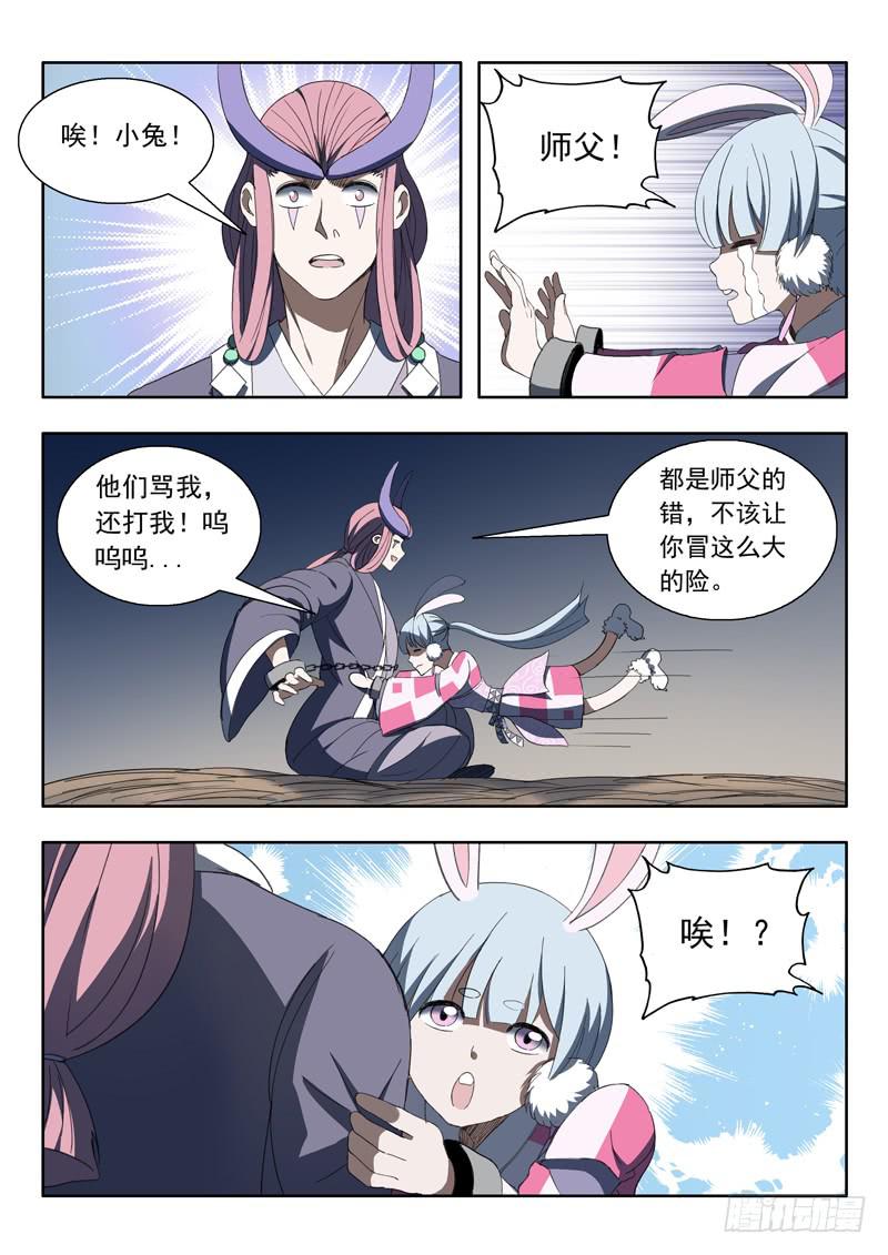 85.被困8