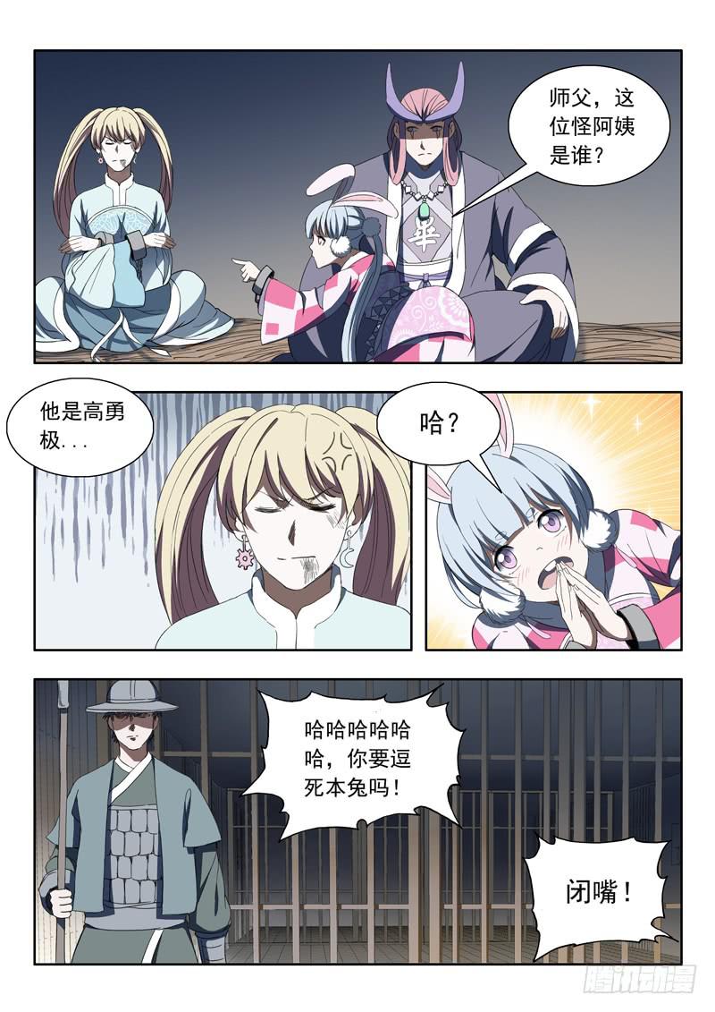 85.被困9