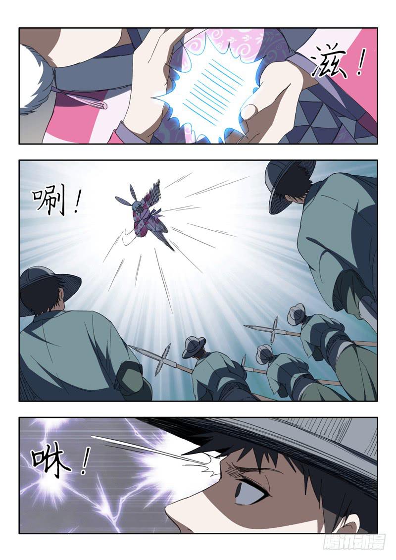 86.越狱4