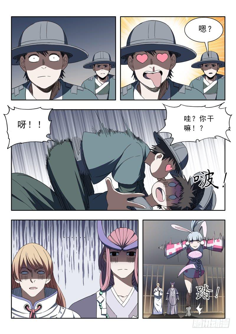 86.越狱5