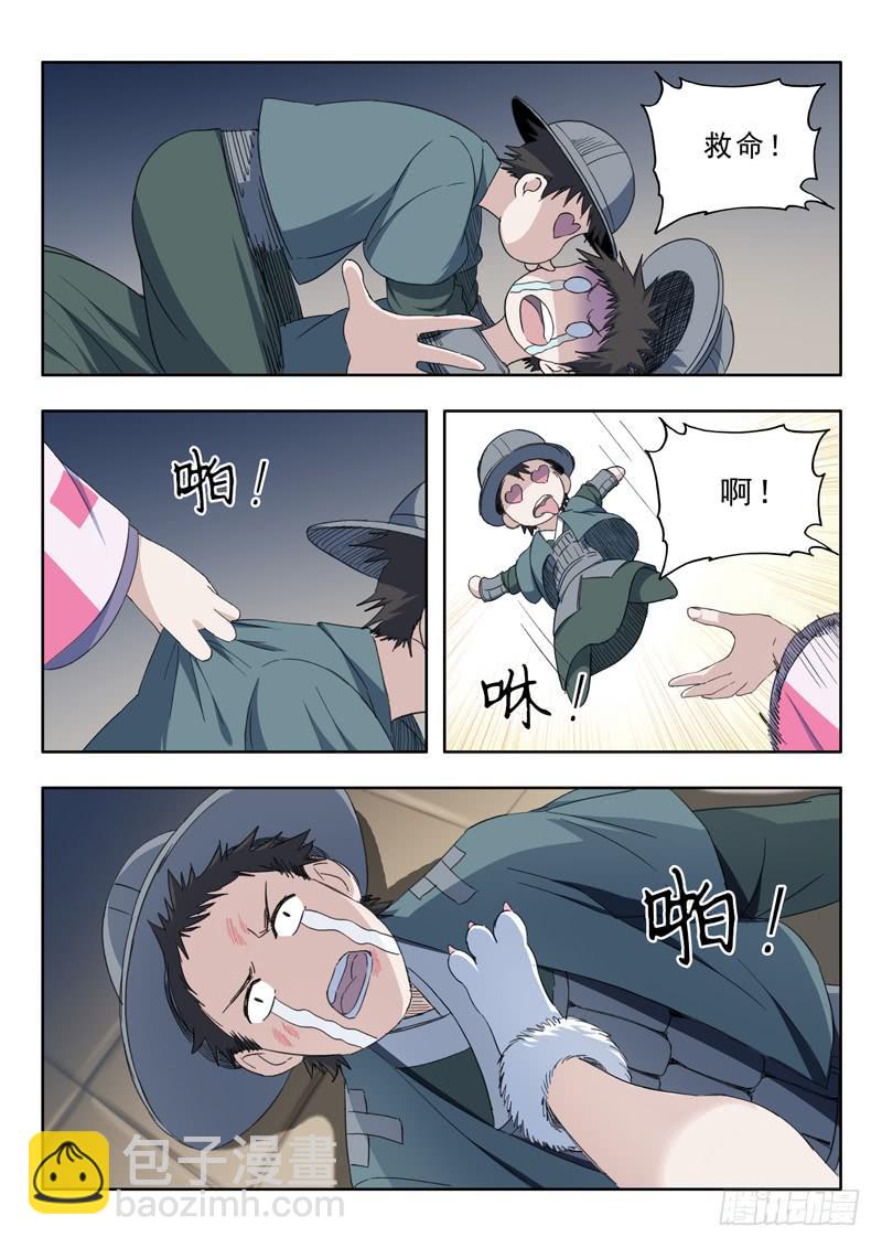 86.越狱7