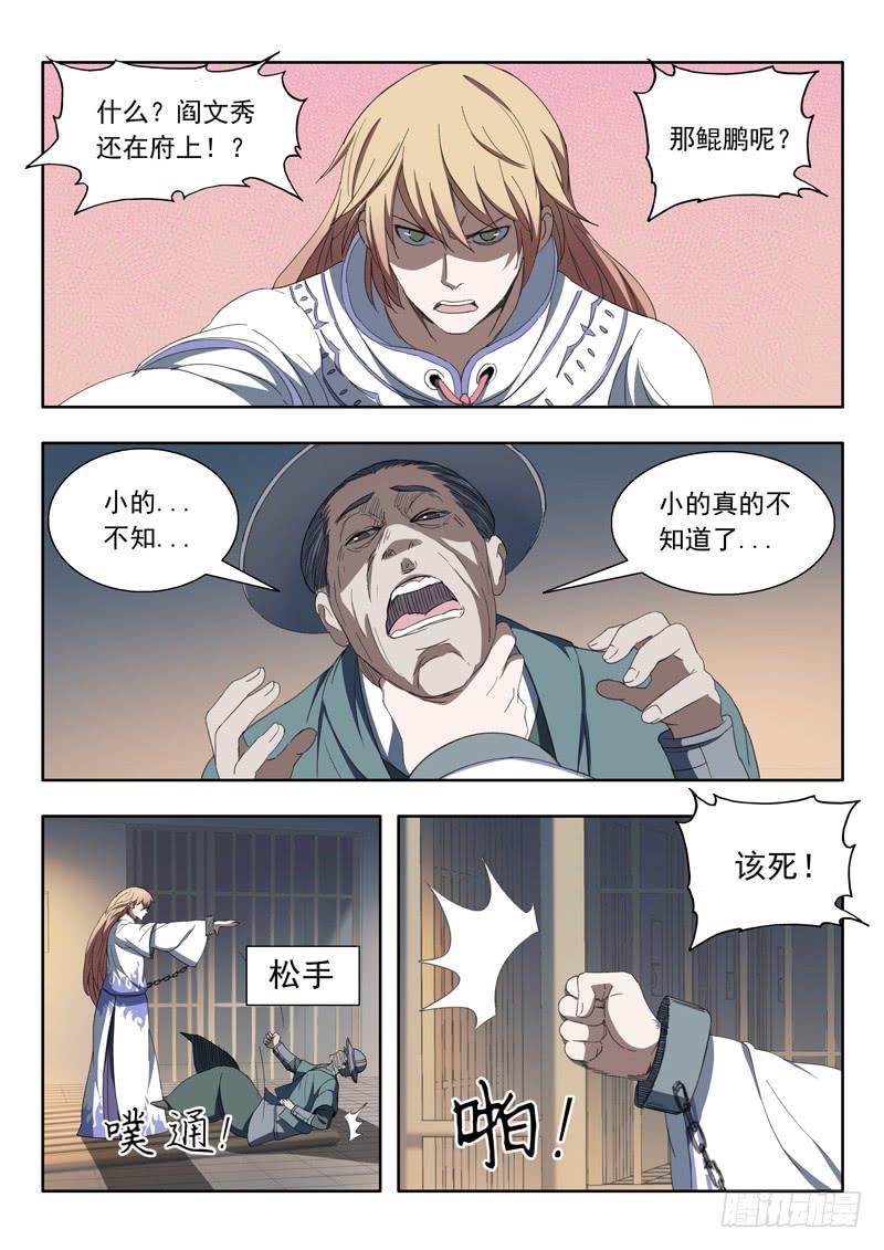 87.突破口1