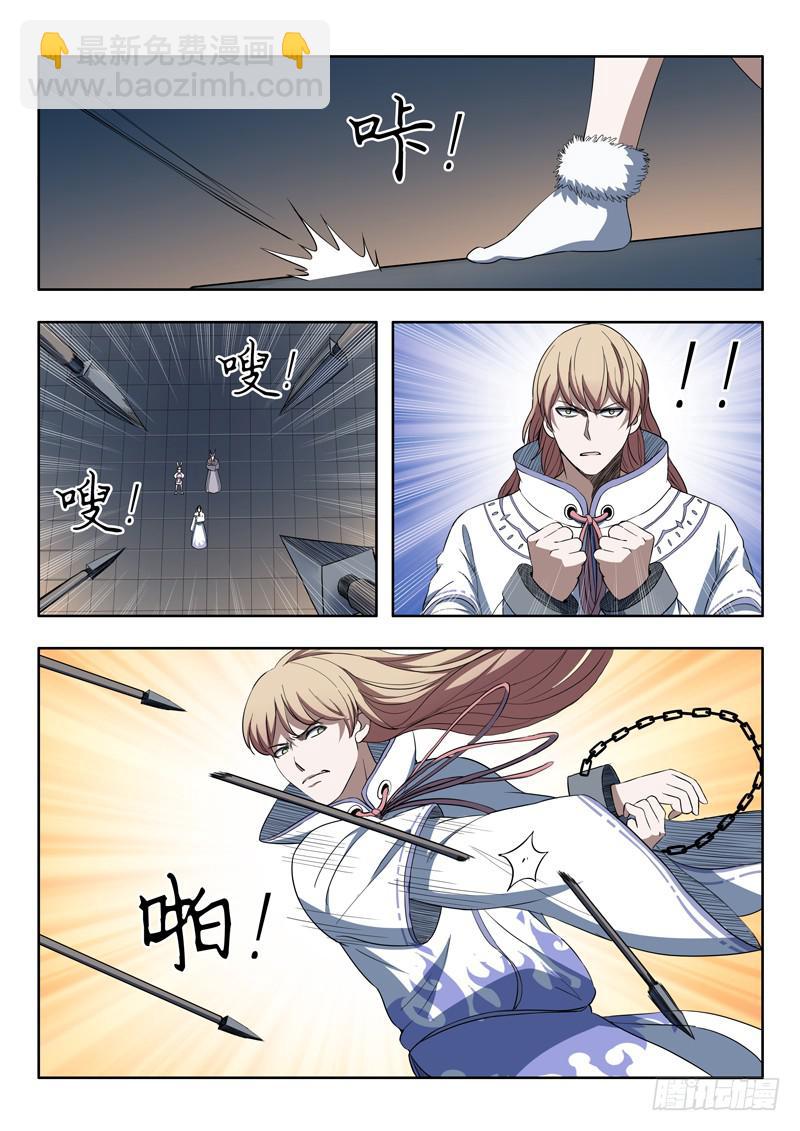 87.突破口10