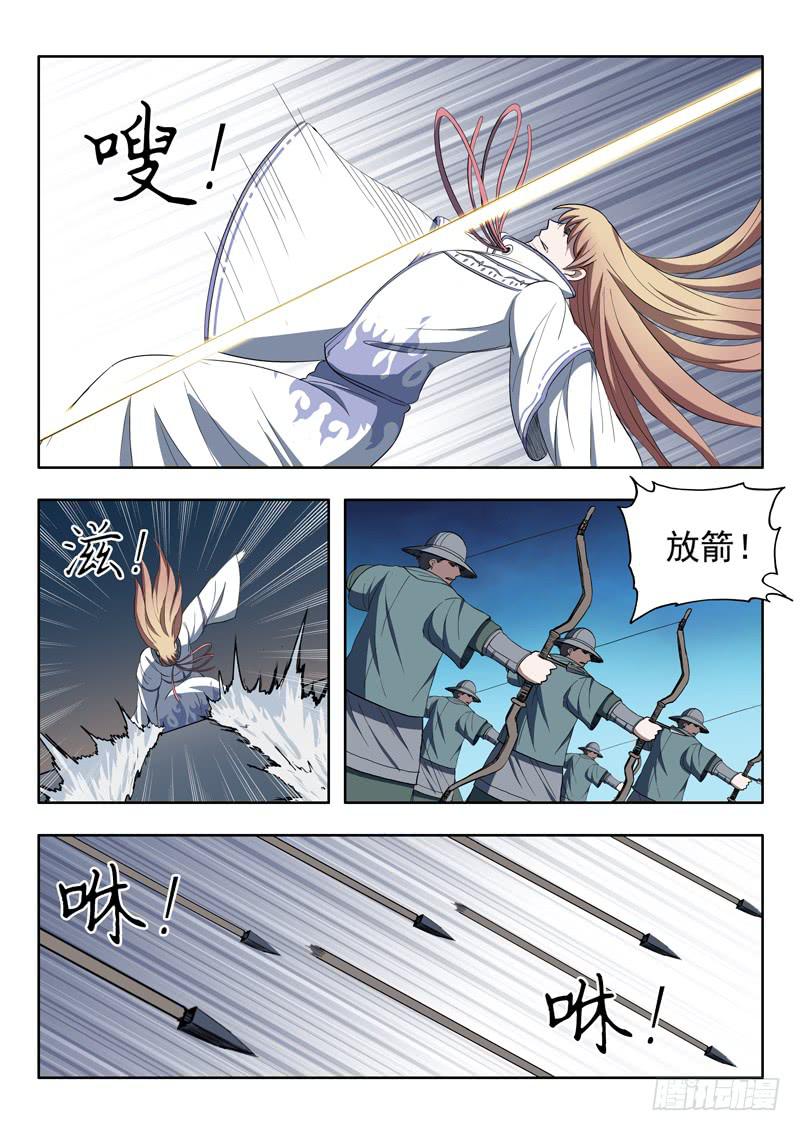 87.突破口11