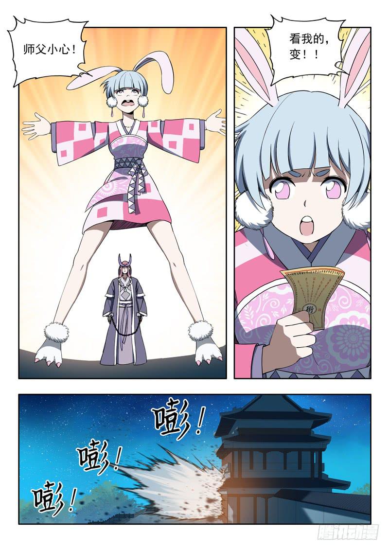 87.突破口12