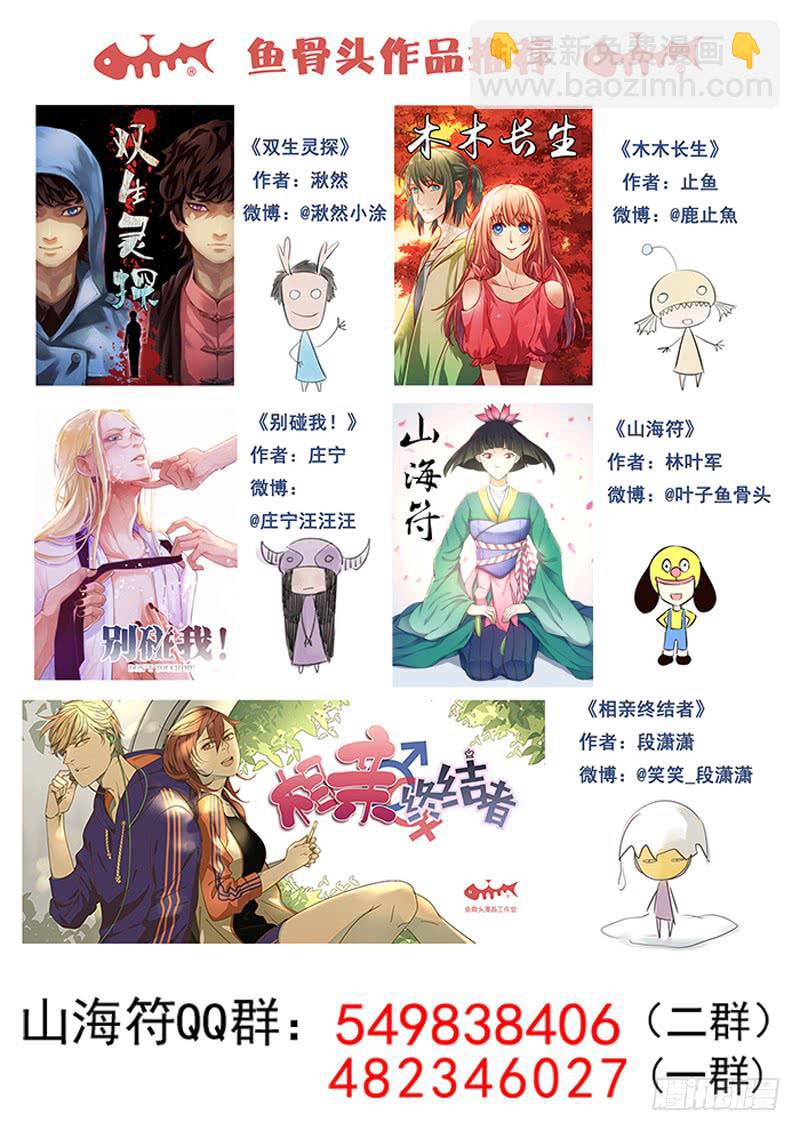 87.突破口13