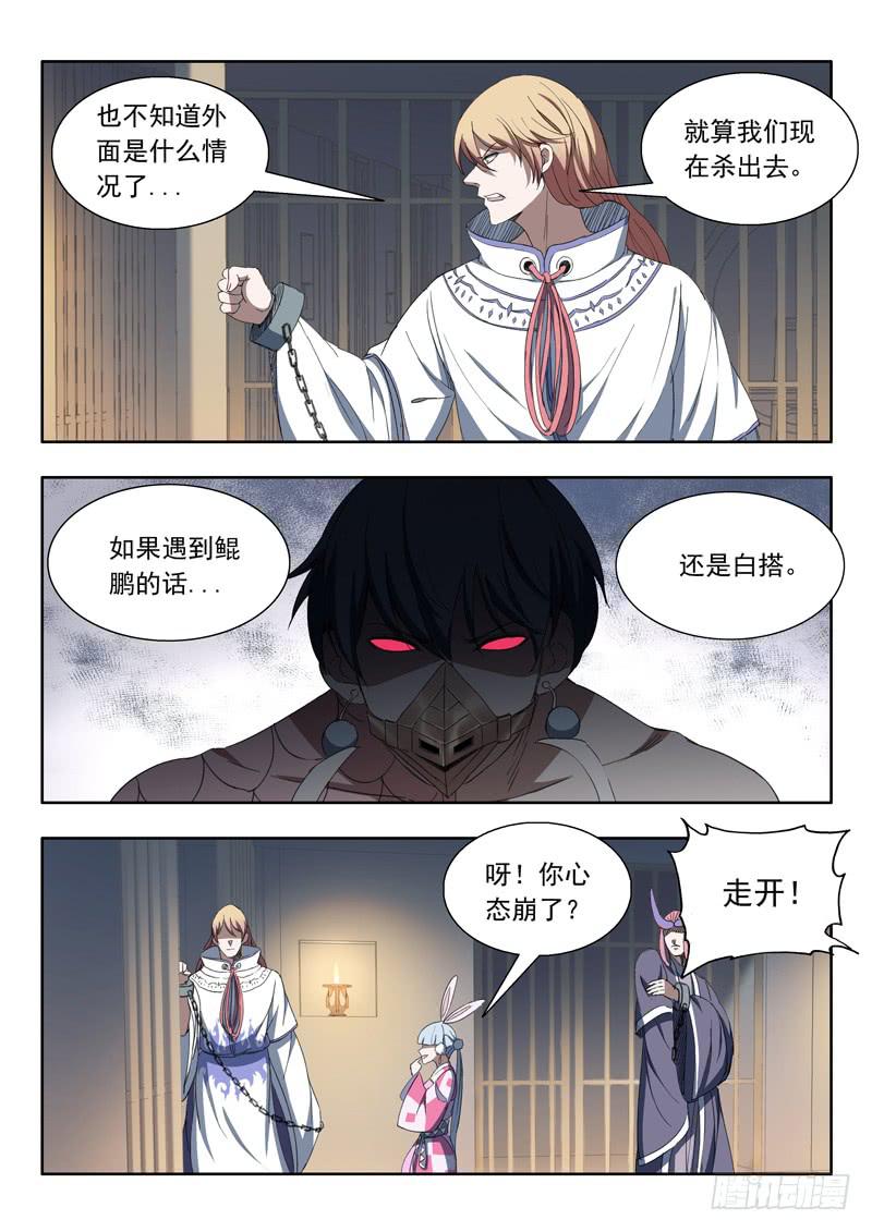 87.突破口2