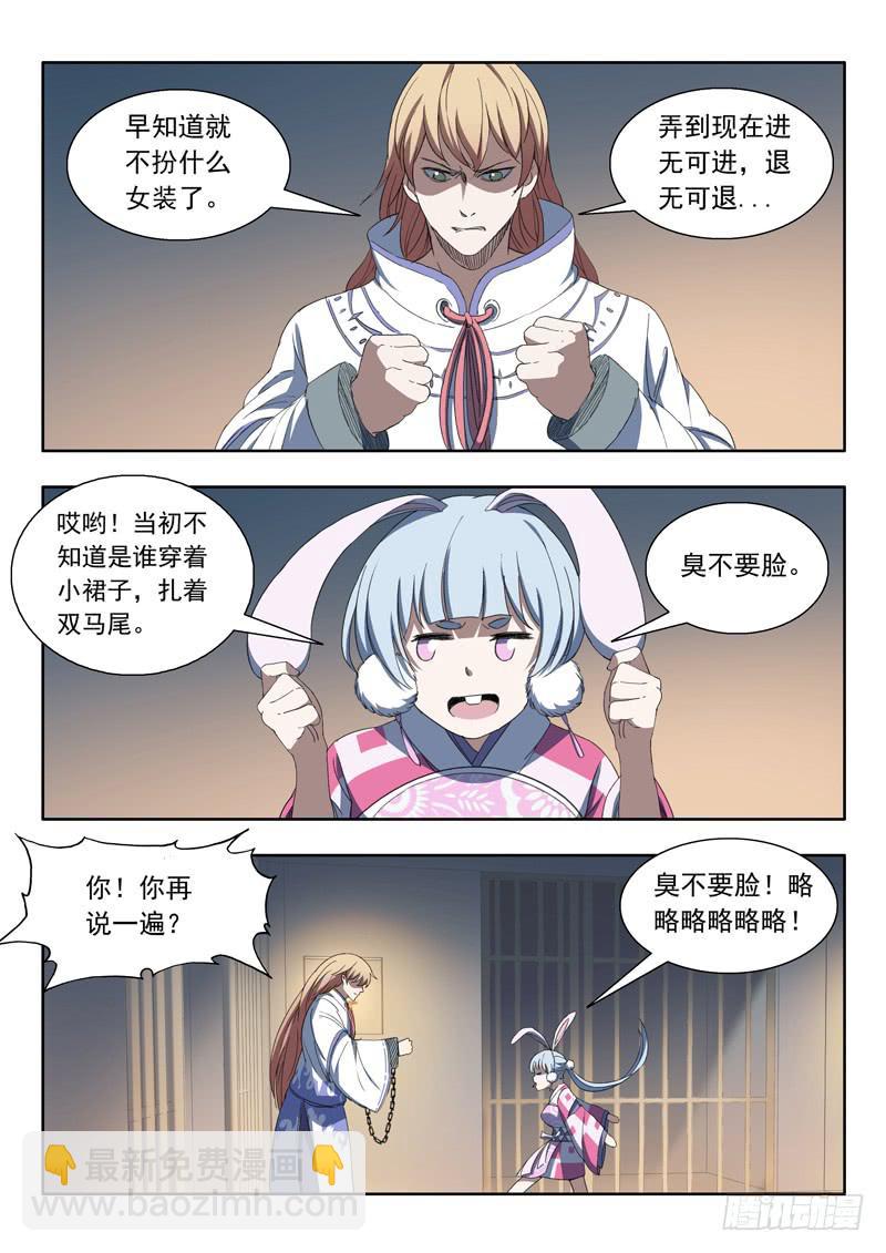 87.突破口3