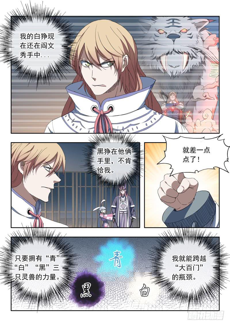 87.突破口5