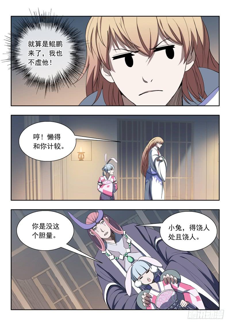 87.突破口6