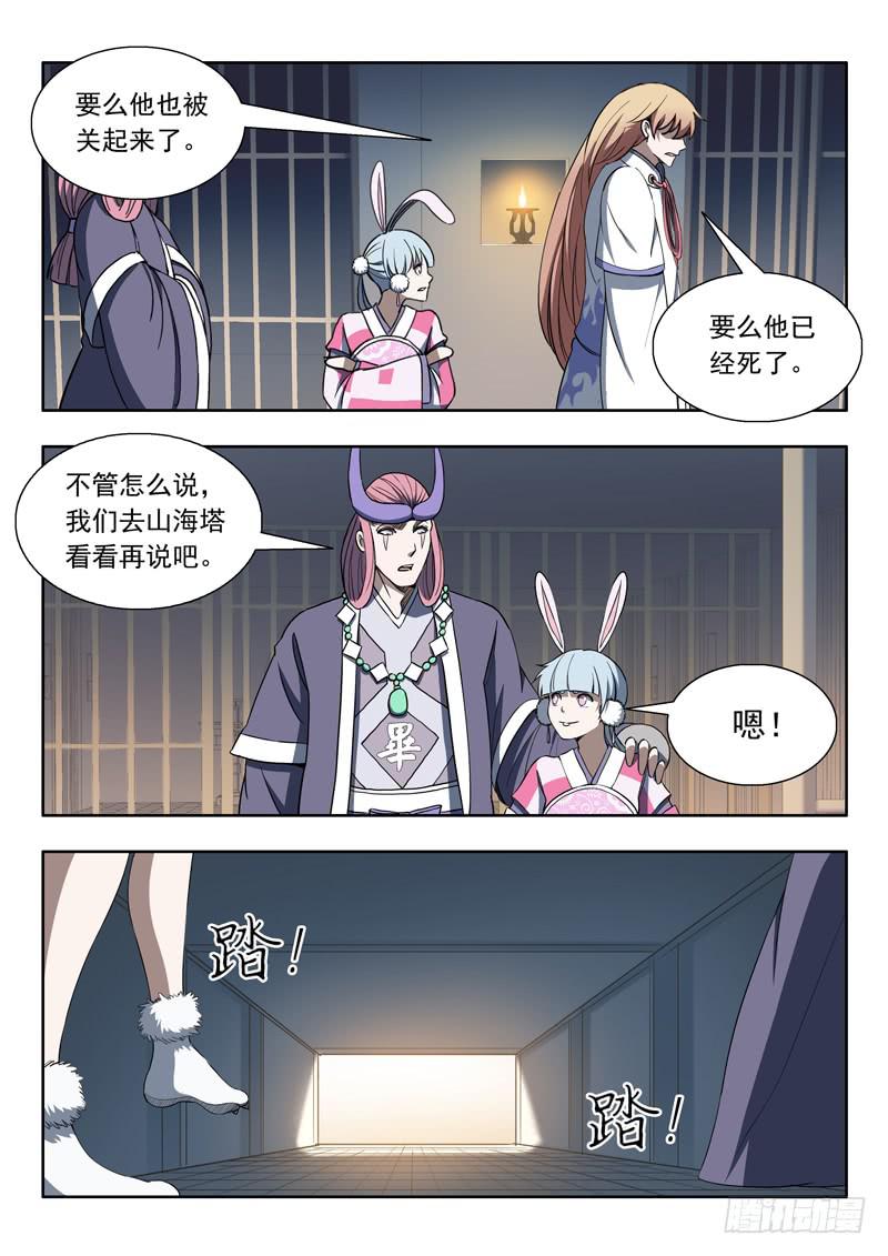 87.突破口9