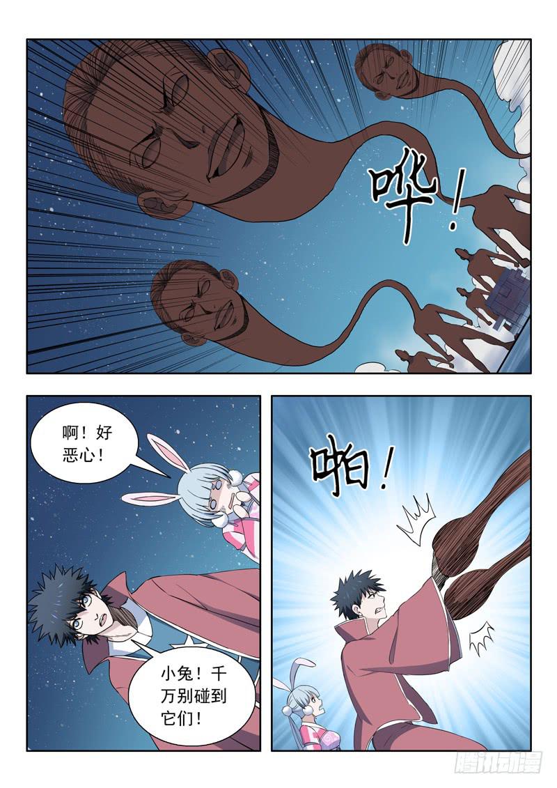 92.风扫把1