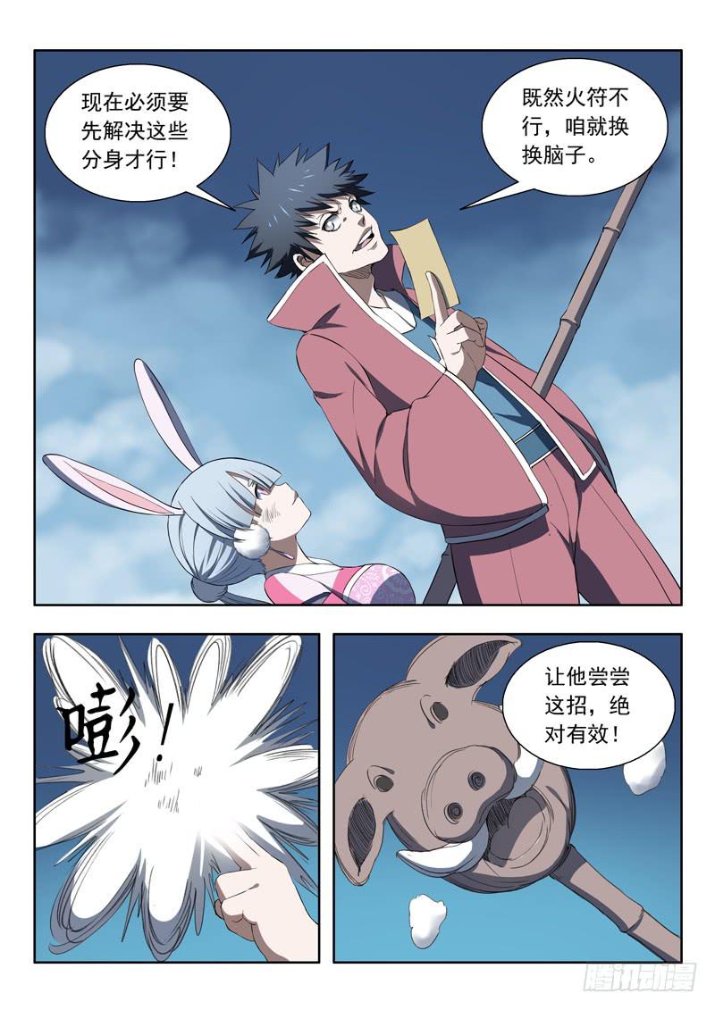 92.风扫把17