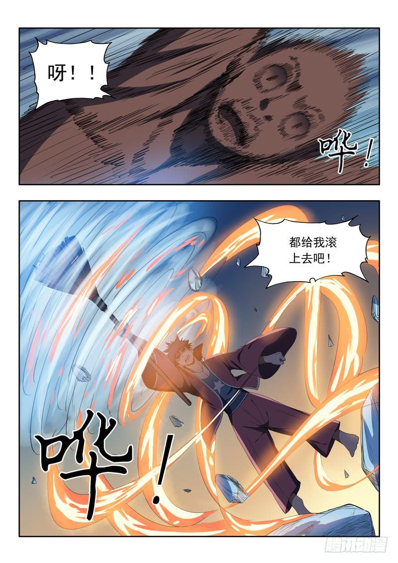 92.风扫把5