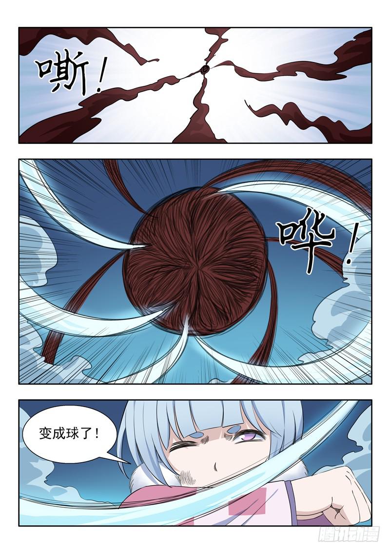 92.风扫把6
