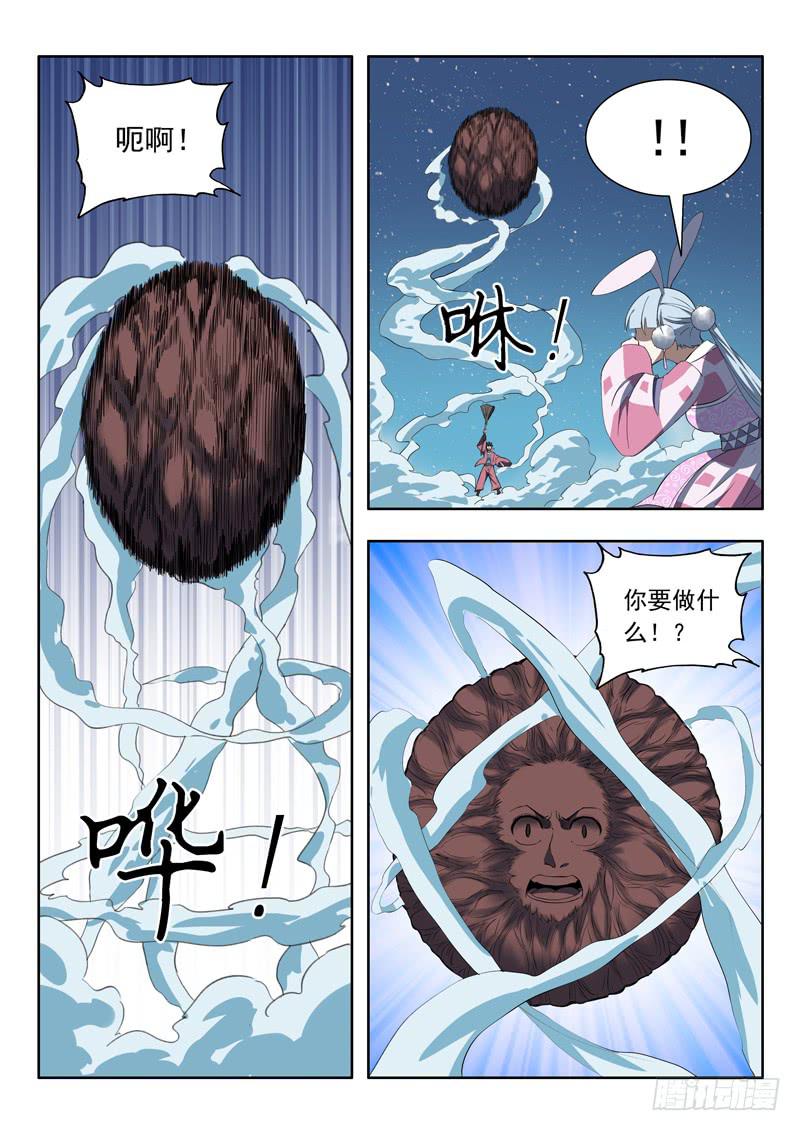 92.风扫把7