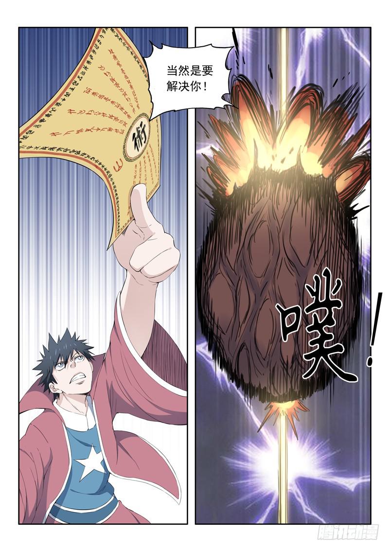 92.风扫把8