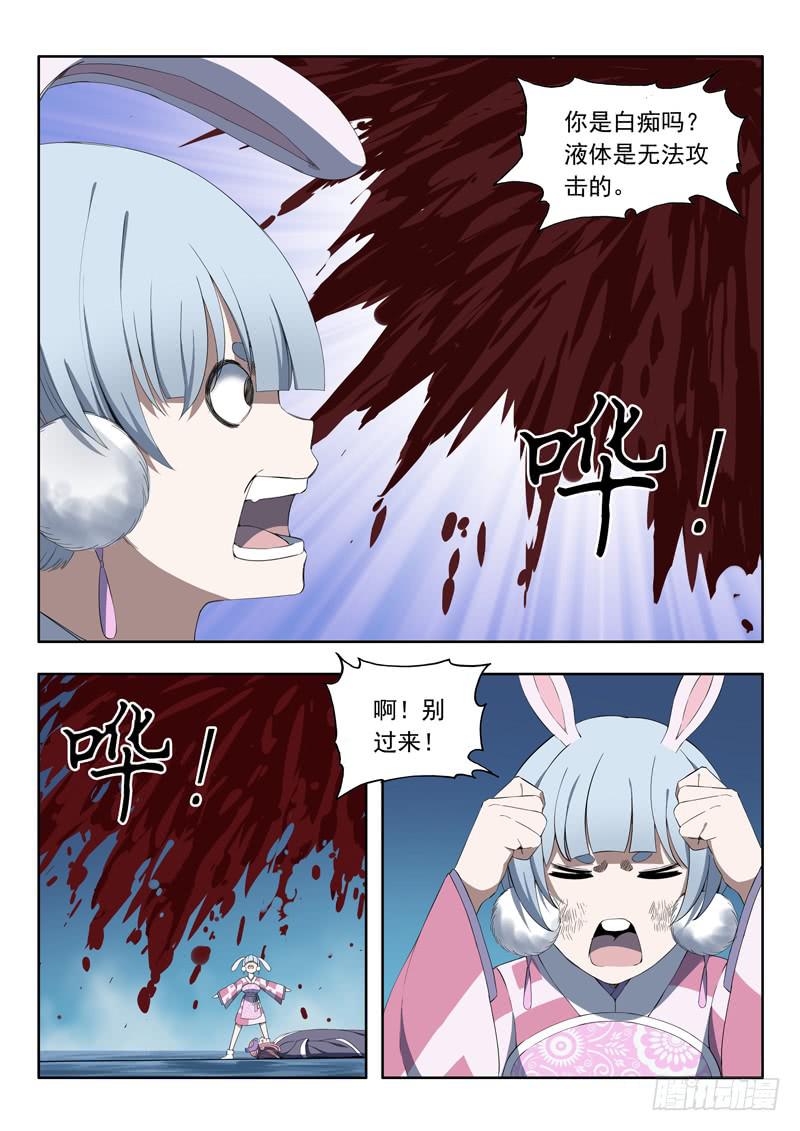 92.风扫把9