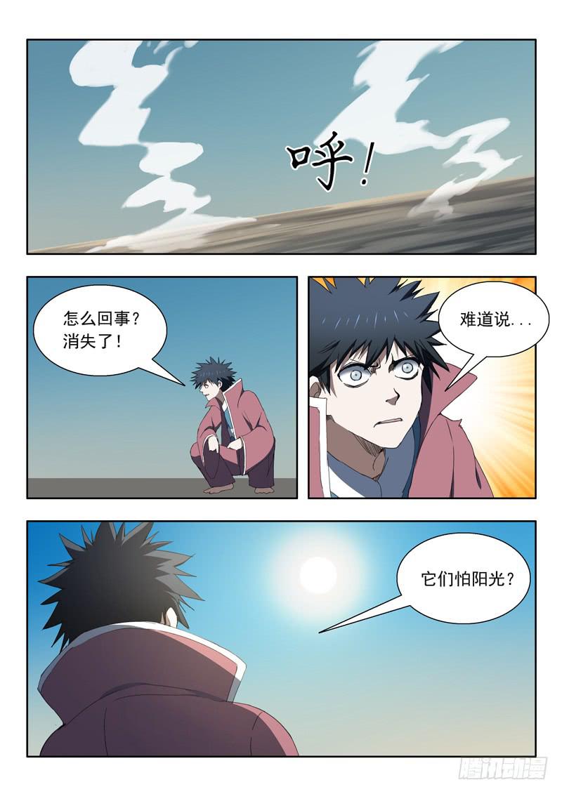 96.棺材里的人15
