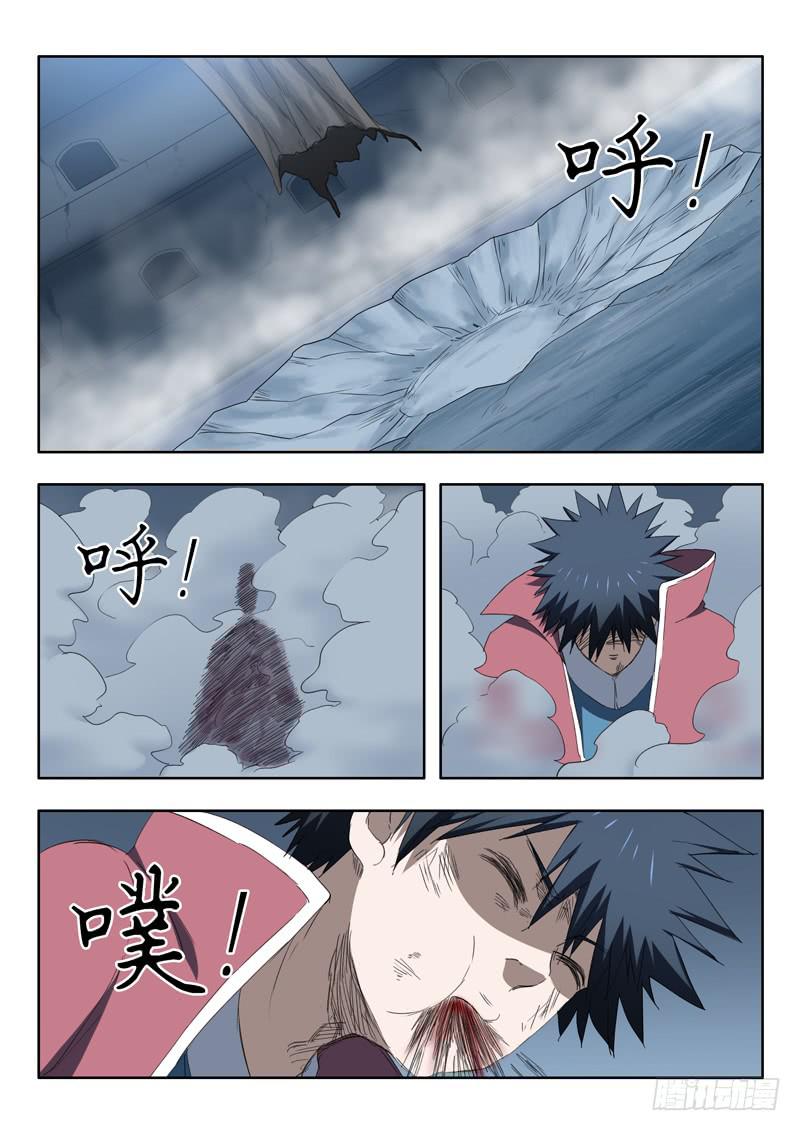 100. 重伤1