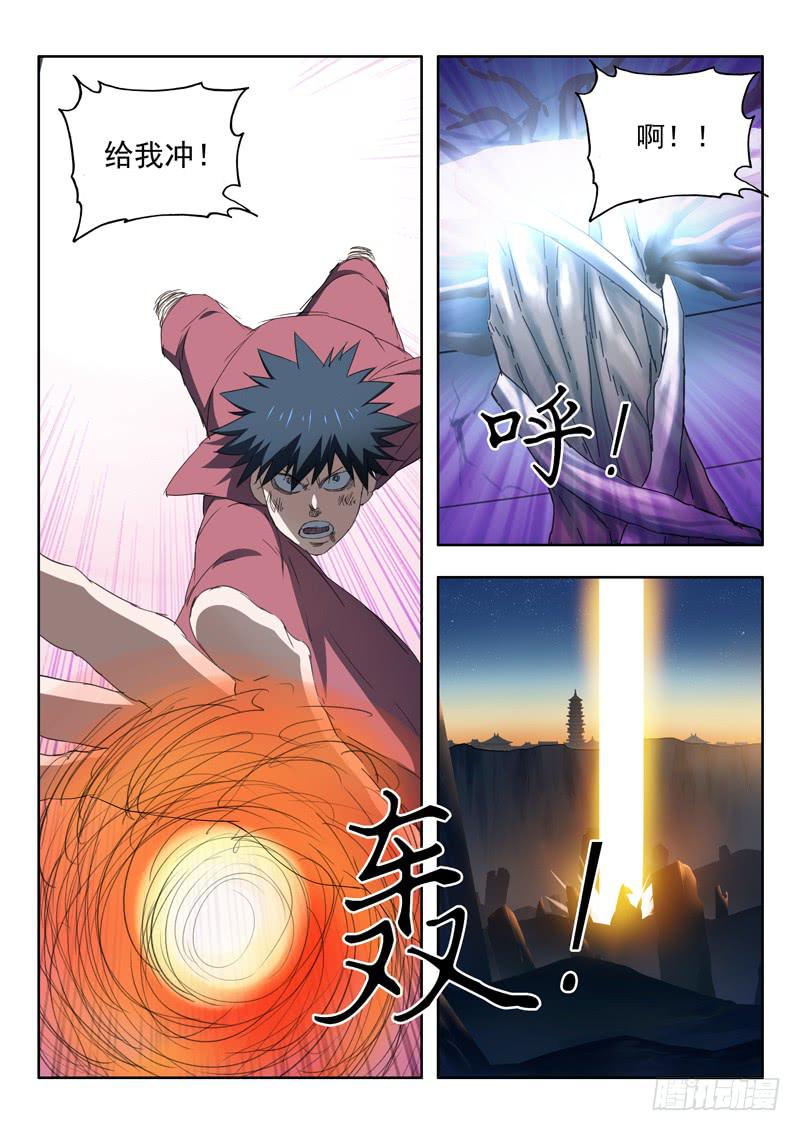 100. 重伤10
