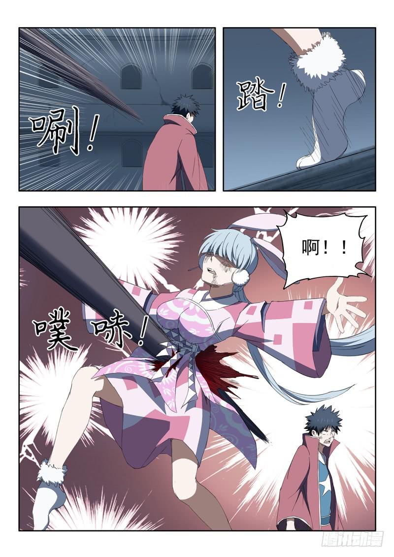 100. 重伤4