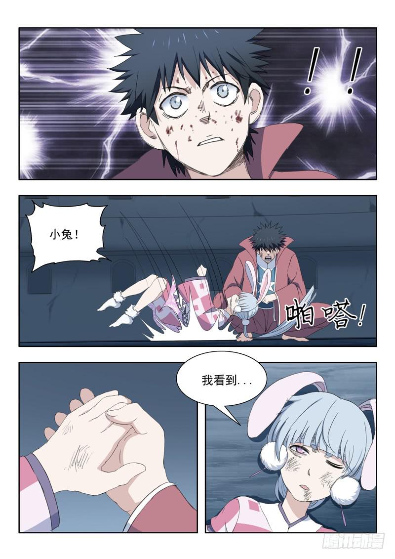 100. 重伤5