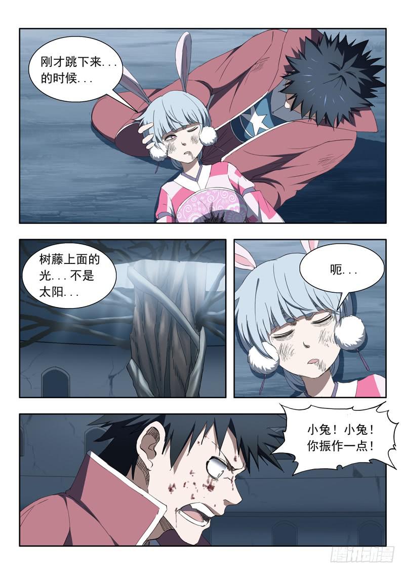 100. 重伤6