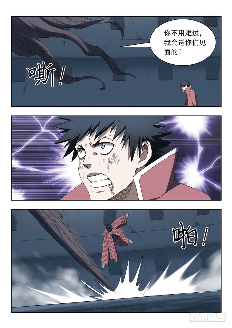 100. 重伤7