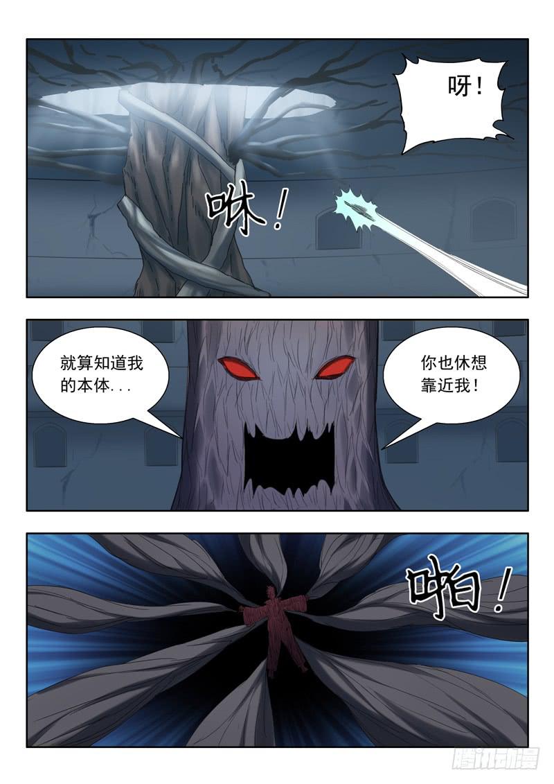 100. 重伤8