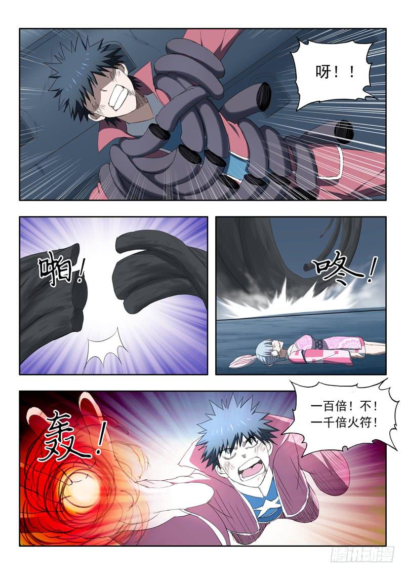 100. 重伤9