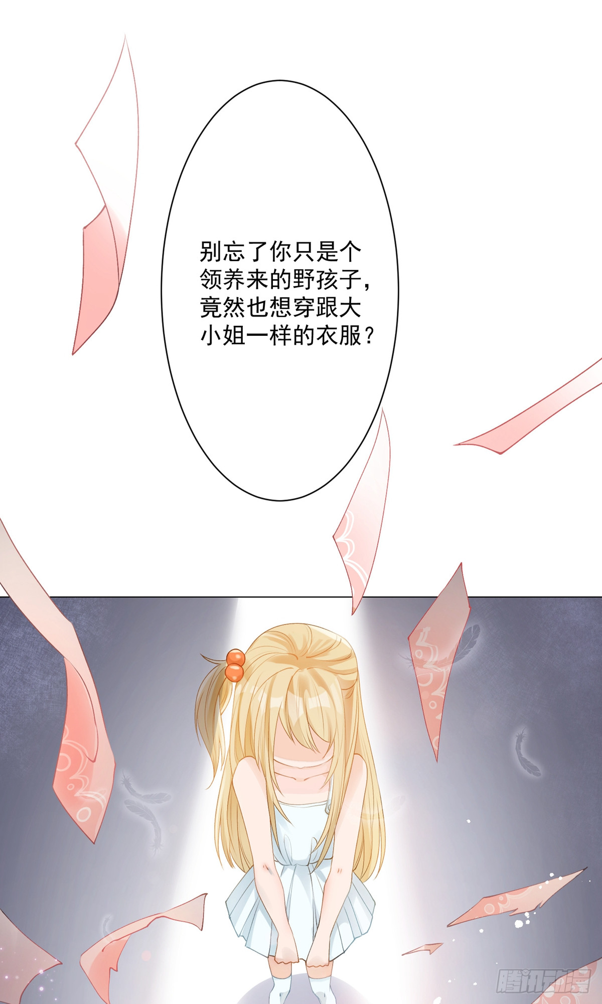 第3话0
