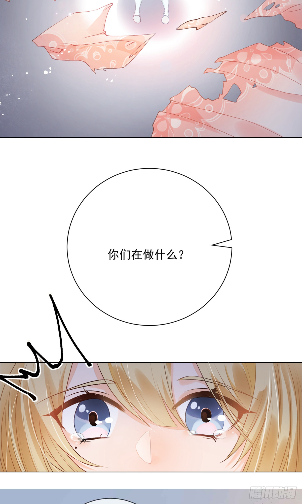 第3话1