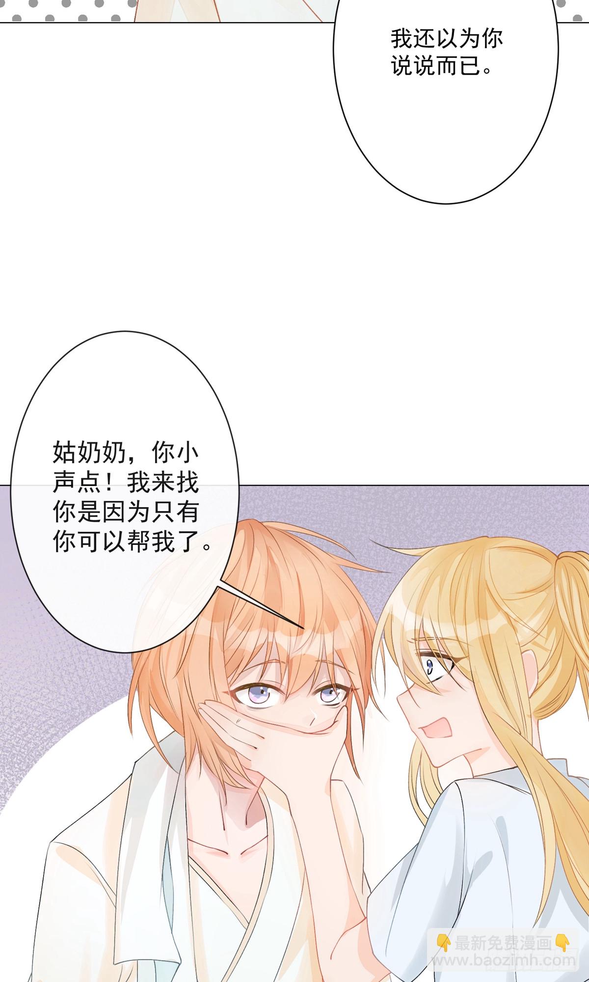 第3话10