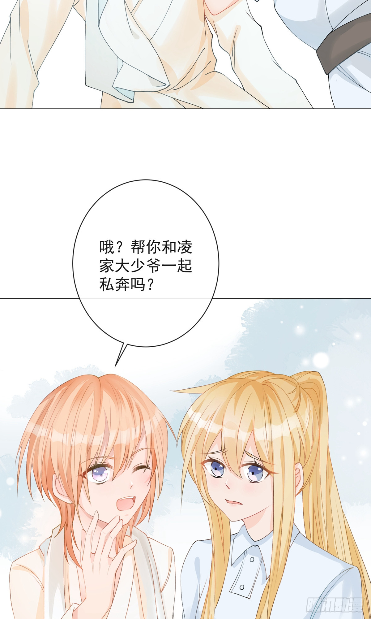 第3话11