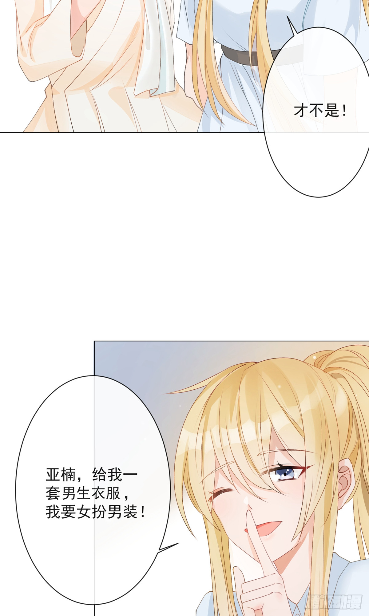 第3话12