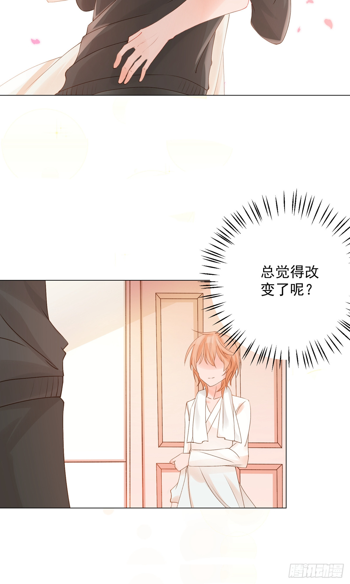 第3话19