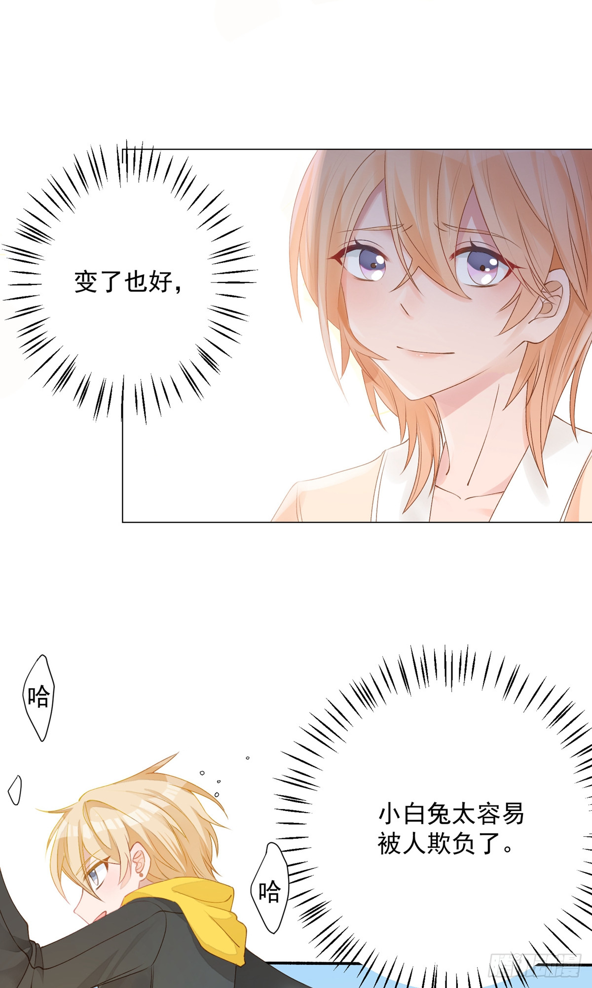 第3话20