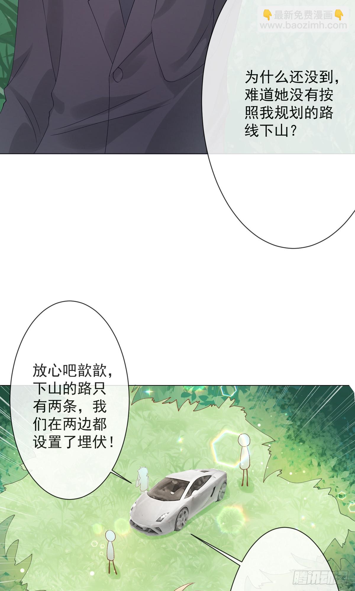 第3话24